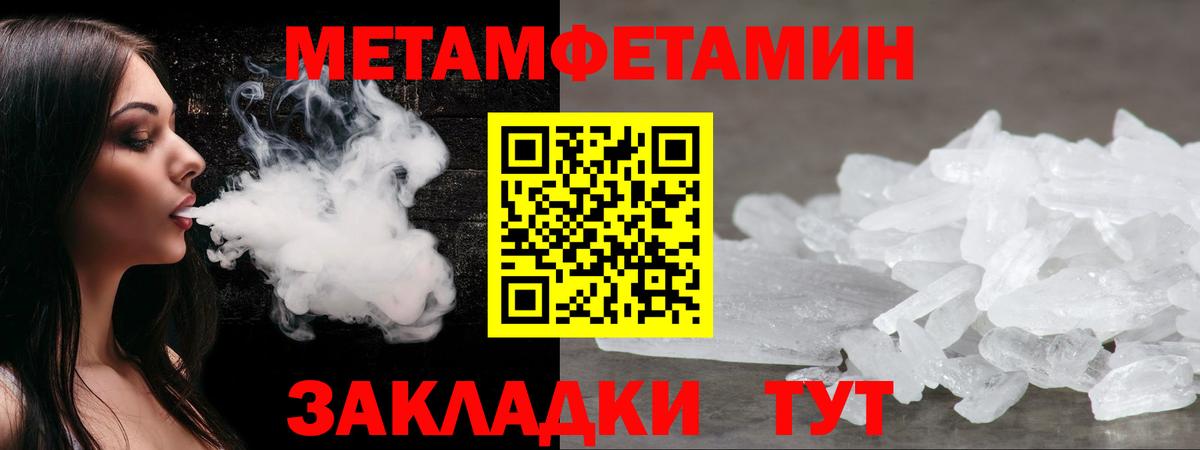 Сердобск  АМФ 98%  Амфетамин  Вход с VPN 