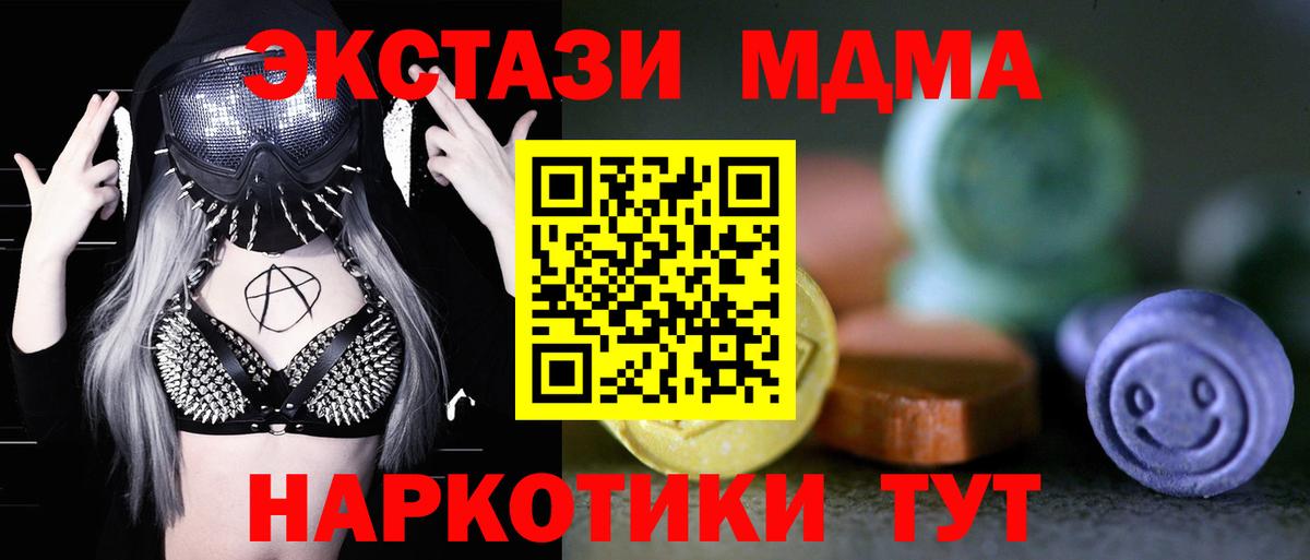 Ecstasy Philipp Plein Сердобск
