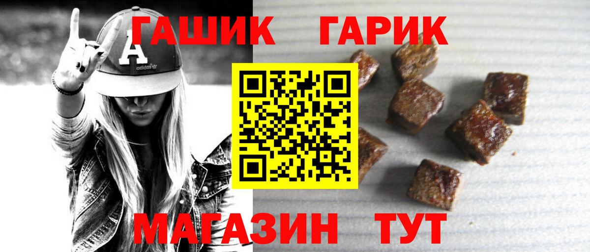 Сердобск  Гашиш Ice-O-Lator  Вход с VPN 