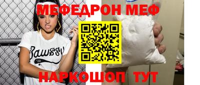 кокаин премиум Свободный