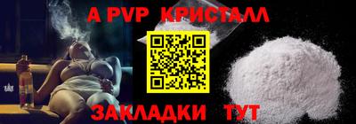 каннабис Северобайкальск