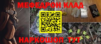 каннабис Северобайкальск