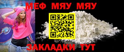 каннабис Северобайкальск
