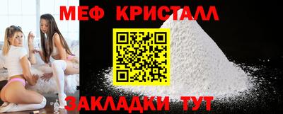 каннабис Северобайкальск