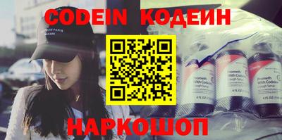 метамфетамин Севастополь
