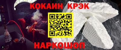 каннабис Северобайкальск