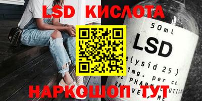 каннабис Северобайкальск