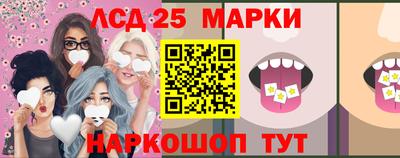 каннабис Северобайкальск