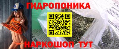 метамфетамин Севастополь