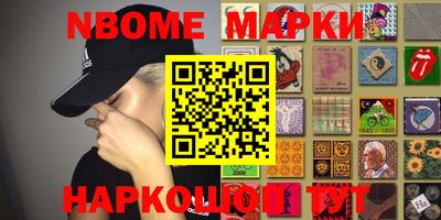 метамфетамин Севастополь