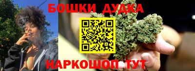 каннабис Северобайкальск