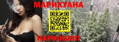 метамфетамин Севастополь