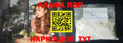 каннабис Северобайкальск
