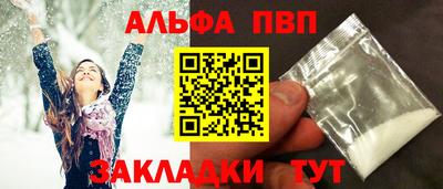 метамфетамин Севастополь
