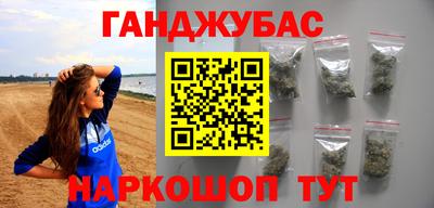 метамфетамин Севастополь
