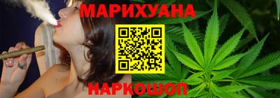 метамфетамин Севастополь