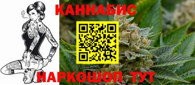 метамфетамин Севастополь