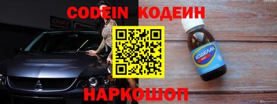 кокаин премиум Свободный