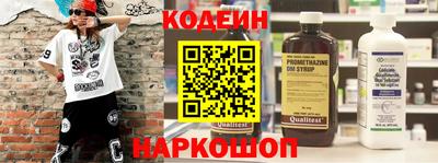 метамфетамин Севастополь