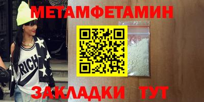 каннабис Северобайкальск