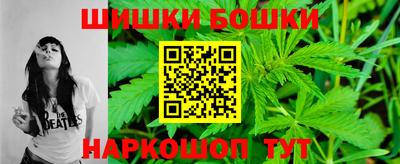 метамфетамин Севастополь