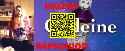 каннабис Северобайкальск