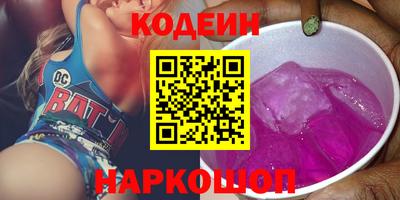 каннабис Северобайкальск