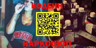 кокаин премиум Свободный