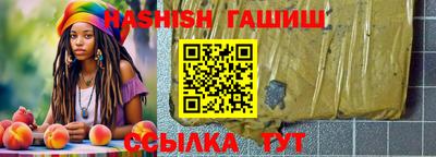каннабис Северобайкальск
