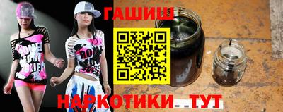 метамфетамин Севастополь
