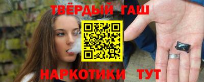 каннабис Северобайкальск