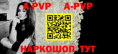 метамфетамин Севастополь