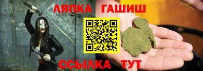 метамфетамин Севастополь
