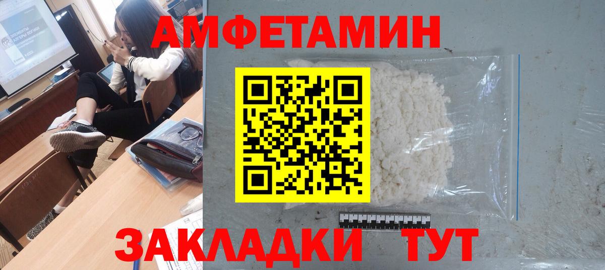 Первитин кристалл Сердобск