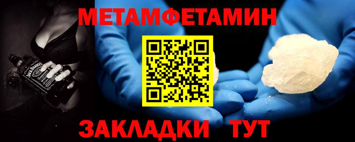 Метамфетамин витя  Вход с VPN  Сердобск  Метамфетамин витя 