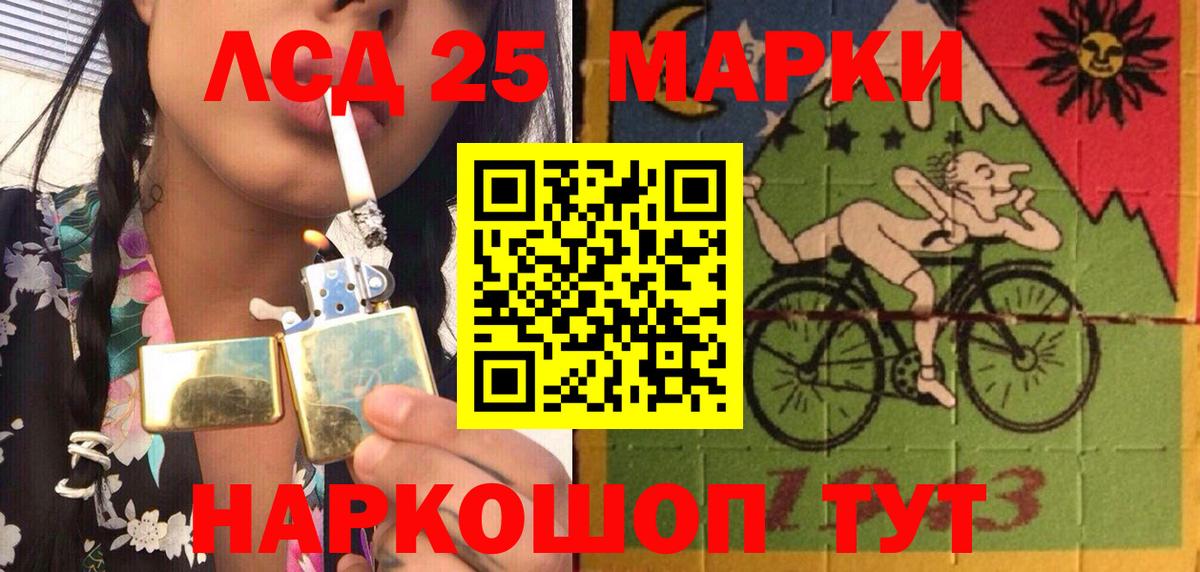 что такое   Марки 25I-NBOMe  Вход с VPN  Сердобск  Марки N-bome 1,5мг  Марки N-bome 1,5мг 