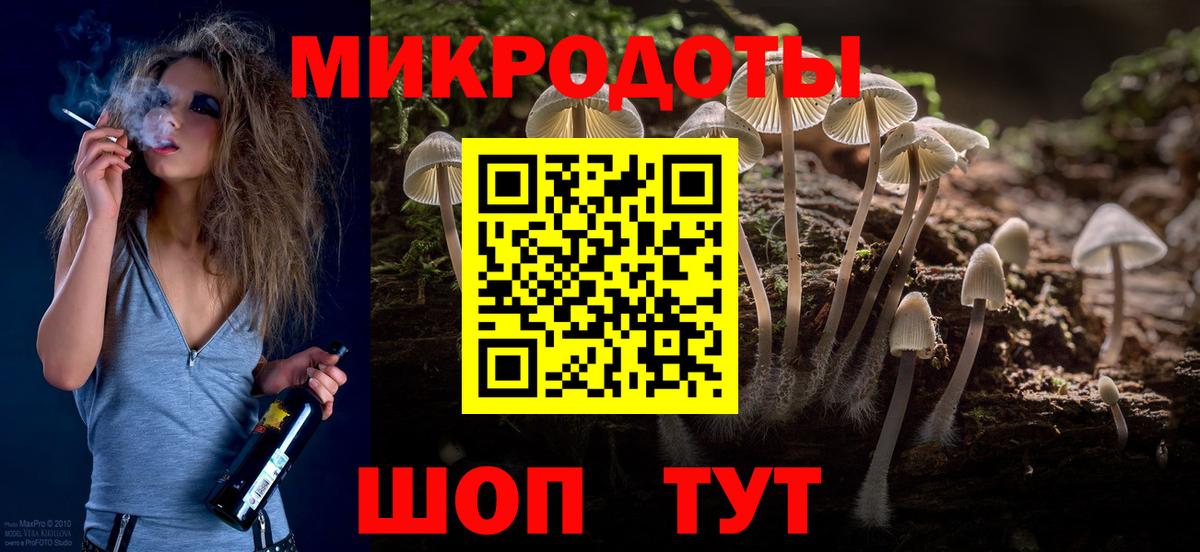 наркошоп  Вход с VPN  Сердобск  Псилоцибиновые грибы MAGIC MUSHROOMS 