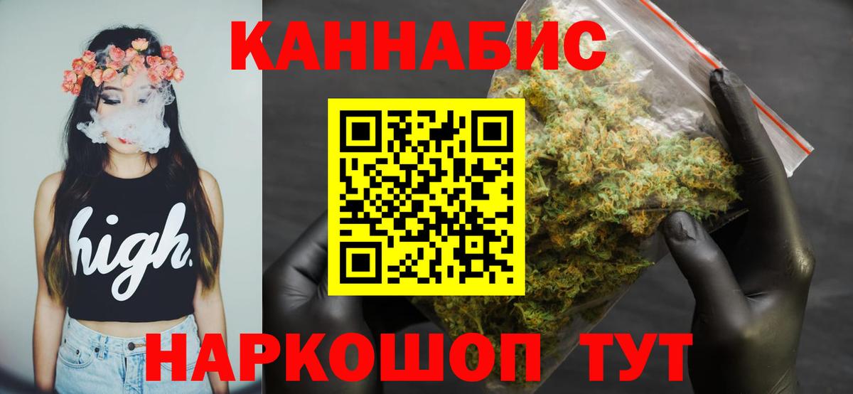 Каннабис LSD WEED  Шишки марихуана гибрид  Канабис гибрид  МАРИХУАНА SATIVA & INDICA  Сердобск  Вход с VPN 